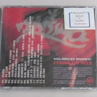 CD Компакт диск SLIM СЛИМ ФИЛМОТЕКА Slimissimo ЗАПЕЧАТАН !!!, снимка 2 - CD дискове - 38678060