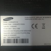 Samsung LE26A457C1D-Дефектен Панел (За Части), снимка 14 - Телевизори - 34458461