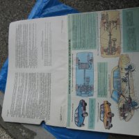 Техническа литература за руски автомобили!, снимка 11 - Специализирана литература - 41125137