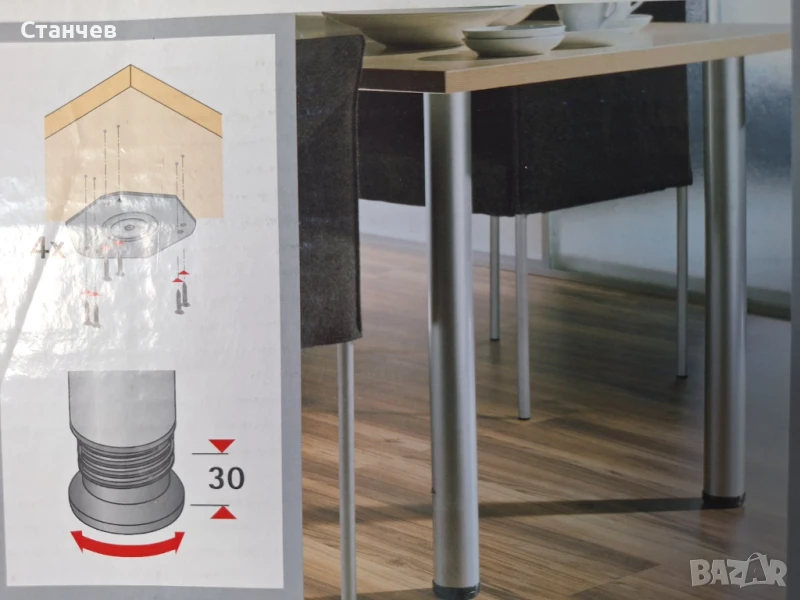 Крака за маси и бюра  три цвята, снимка 1