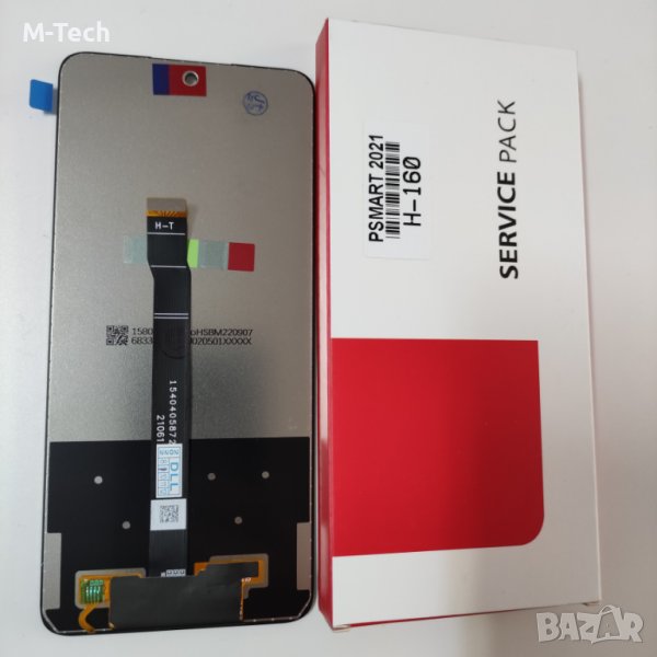 Оригинален дисплей Huawei P Smart 2021 // Y7a // Honor 10X Lite (2020) (NF) , снимка 1