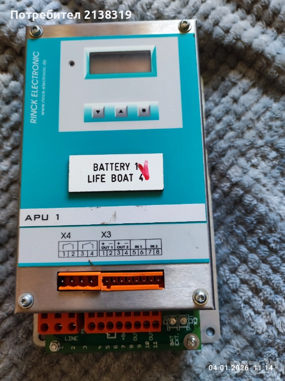 Програмируемо зарядно или захранващ източник, снимка 1