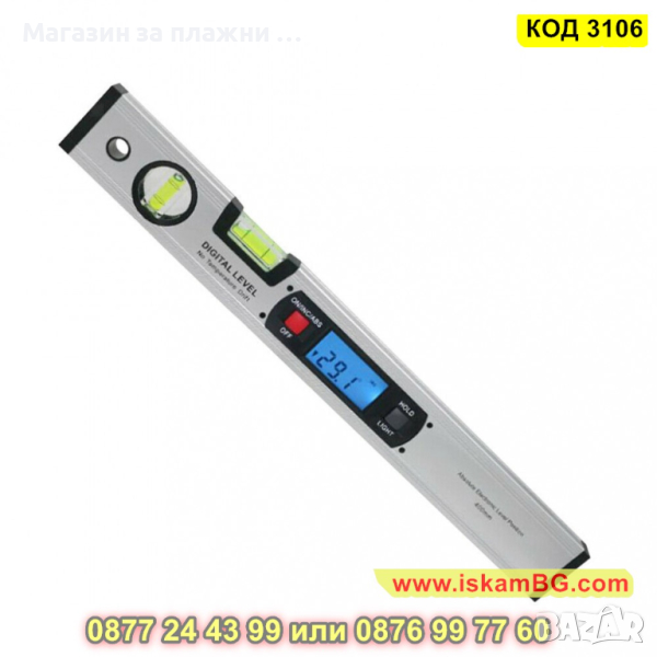 Нивелир с електронен инклинометър и дигитален панел - КОД 3106, снимка 1