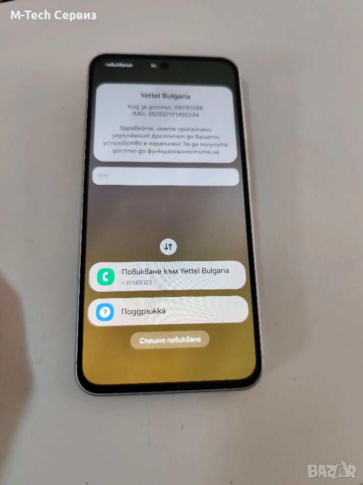 Samsung A56 5G Заключен 0032, снимка 1
