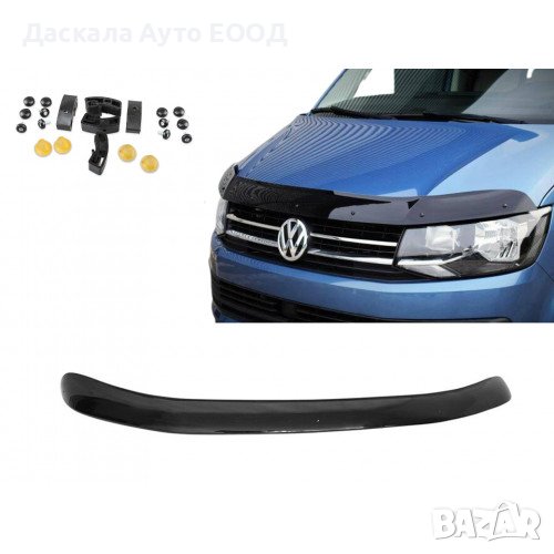 Дефлектор преден капак на Volkswagen Transporter T4 T5 T6 1995-2023г., снимка 1