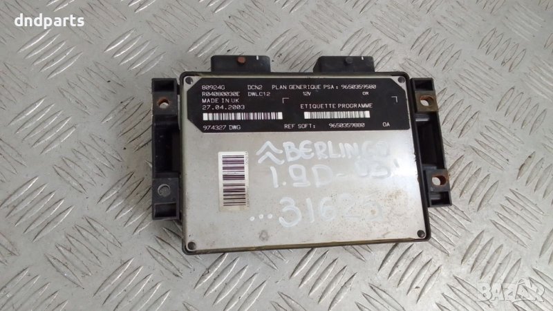 Компютър Citroen Berlingo 1.9D 2003г.	, снимка 1