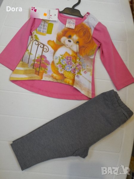 бебешко компл., снимка 1