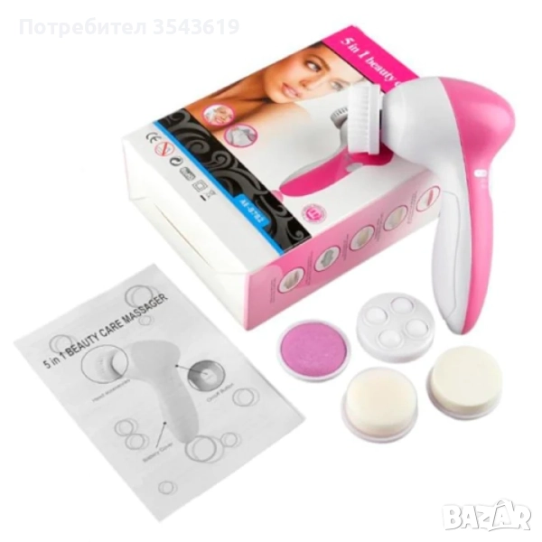 Масажор за красива кожа на лицето почистване 5in1 Beauty care massager ексфоалира, снимка 1