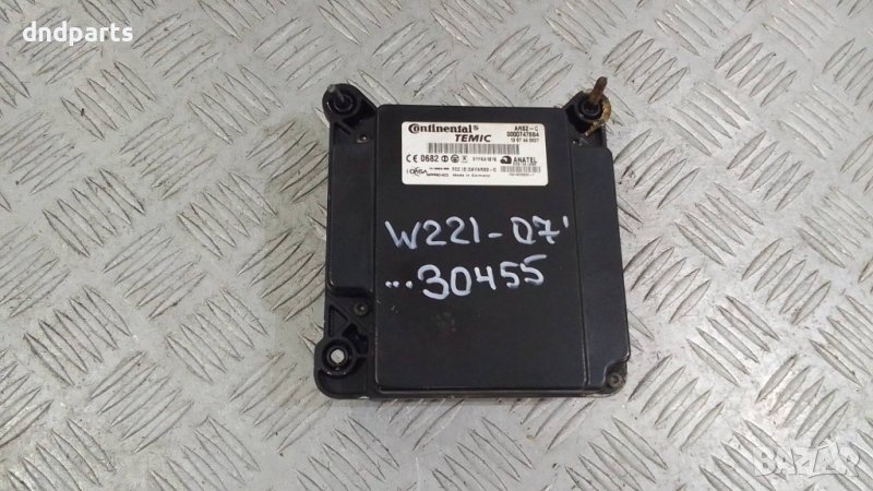 Радар дистроник Mercedes S500 W221 4Matic 2007г.	, снимка 1