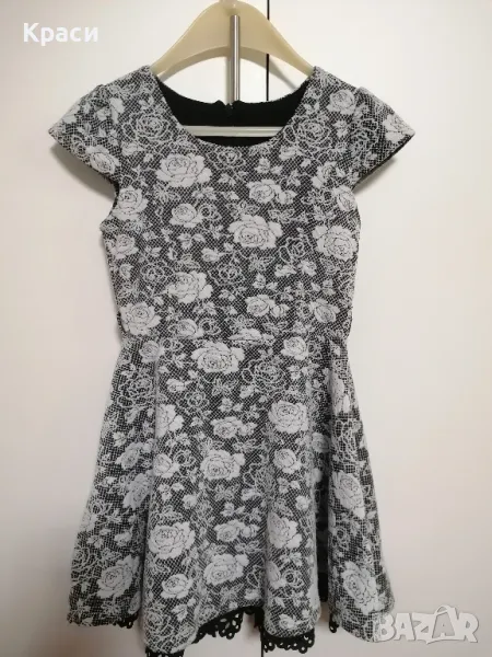 рокличка, снимка 1