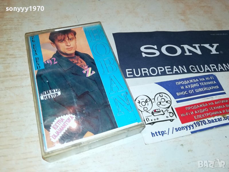 БОБАН-КАСЕТА 0308231041, снимка 1