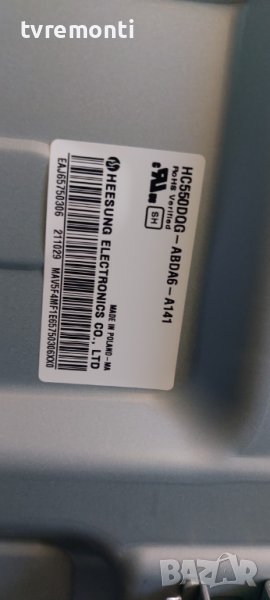 LED подсветка за дисплей HC550DQG-ABDA6-A141 за телевизор LG модел 55UP76709LB, снимка 1