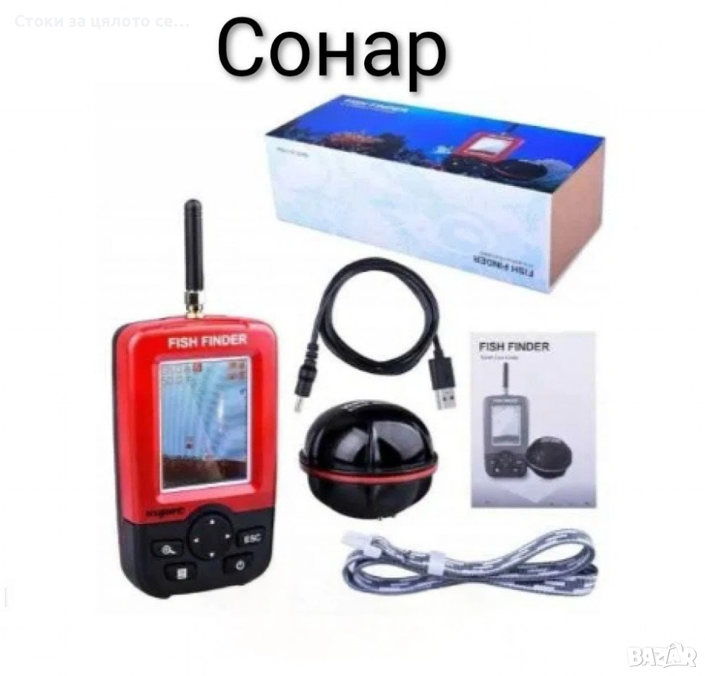 Сонар за риболов , снимка 1