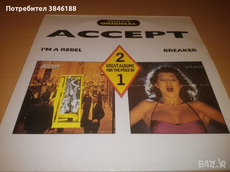 Accept ‎– I'm A Rebel  Breaker 2 × Vinyl, LP, Compilation, Gatefold  1989  , снимка 1