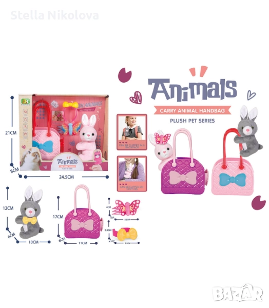 Детско плюшено зайче с  чанта и аксесоари, снимка 1