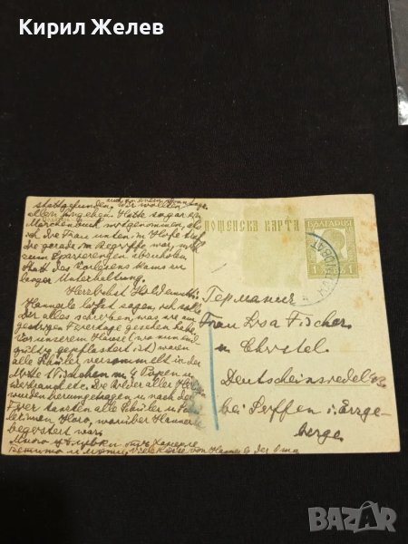 Стара пощенска картичка Царство България 1938г. с печати и марки за КОЛЕКЦИЯ 23673, снимка 1