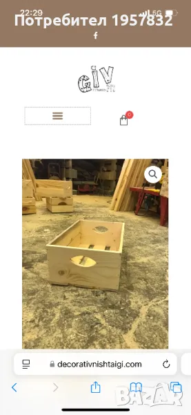 Средни декоративни дървени щайги ръчна изработка различни модели, снимка 1