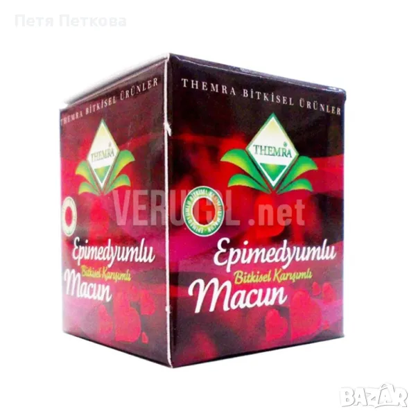 Афродизиак Епимедиум , снимка 1