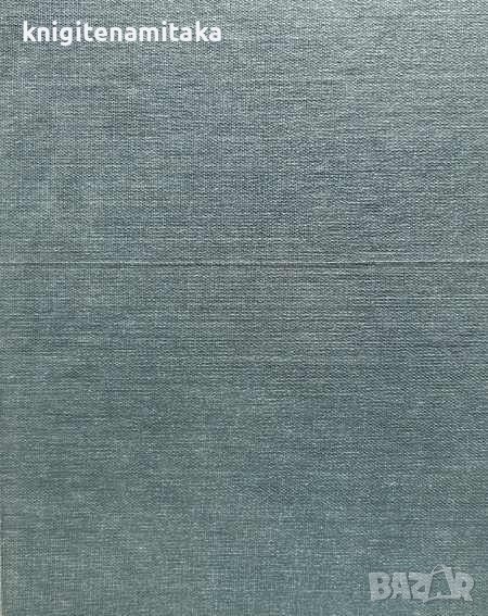 Хайдутинъ майка не храни - Орлин Василев, снимка 1