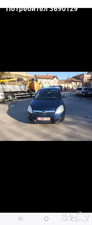 Опел Зафира 1.7 сдти 103кс, снимка 1