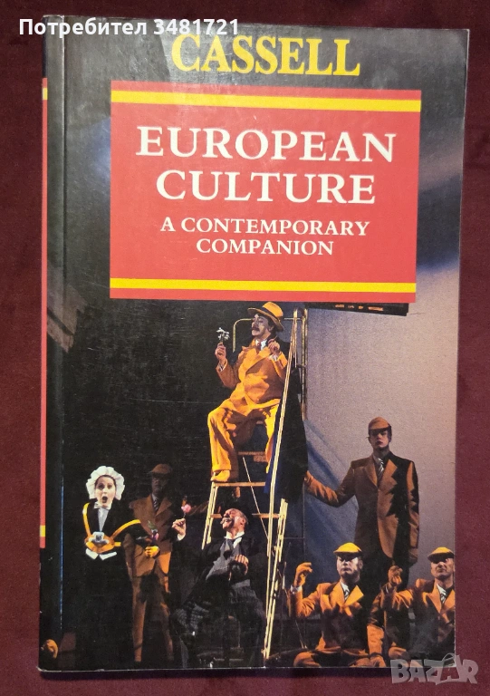 European Culture. A Contemporary Companion, снимка 1