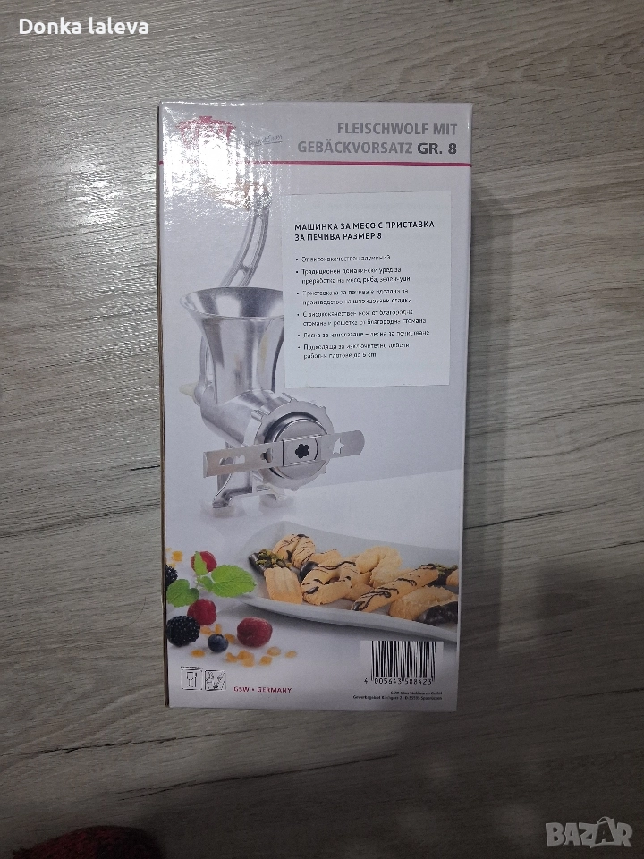 Машинка за месо и печива, снимка 1