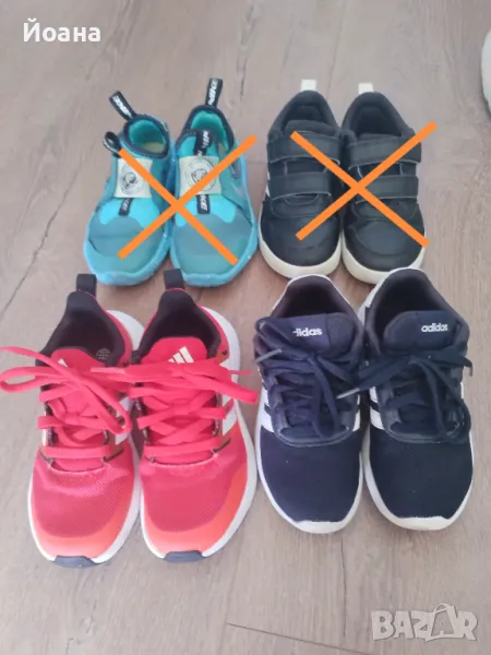 Детски маратонки Adidas , снимка 1
