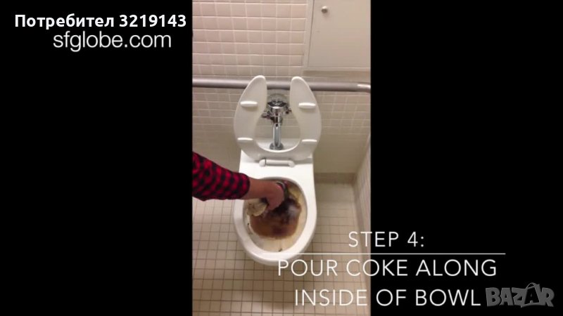 ВИК услуги.отпушване,на,тоалетни,кухни,под,сифони канали, снимка 1