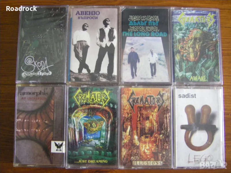 Оригинални аудио касети - цени в обявата, снимка 1