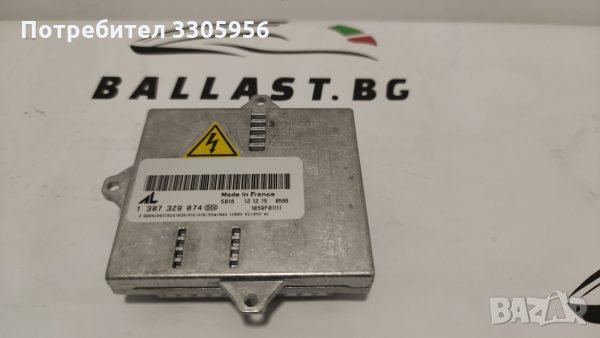 БАЛАСТ МОДУЛ 1307329074 AL BMW MINI LAND-ROVER, снимка 1