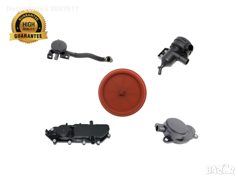 Mембрана клапан картерни газове Nissan Renault Fiat Infiniti 3.0 DCI 8200852049,6650180333, снимка 1