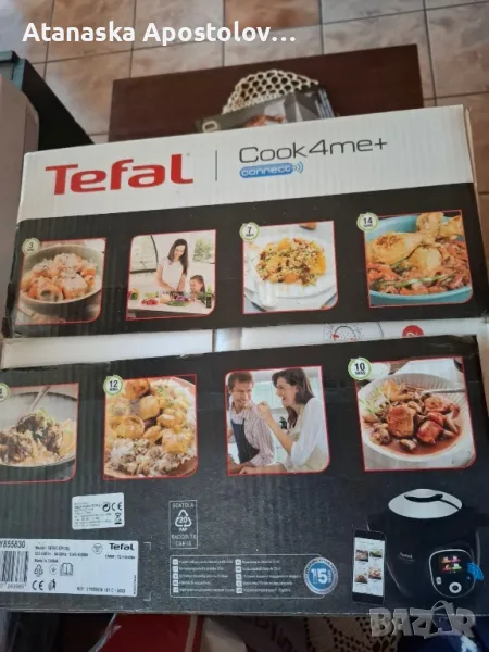 МУЛТИКУКЪР TEFAL Cook4me+ CY851130, снимка 1