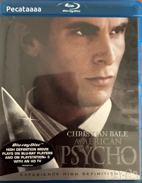 Американски психар Blu Ray бг суб, снимка 1