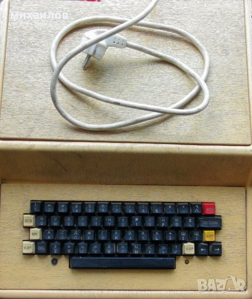Компютър Правец 82, снимка 1