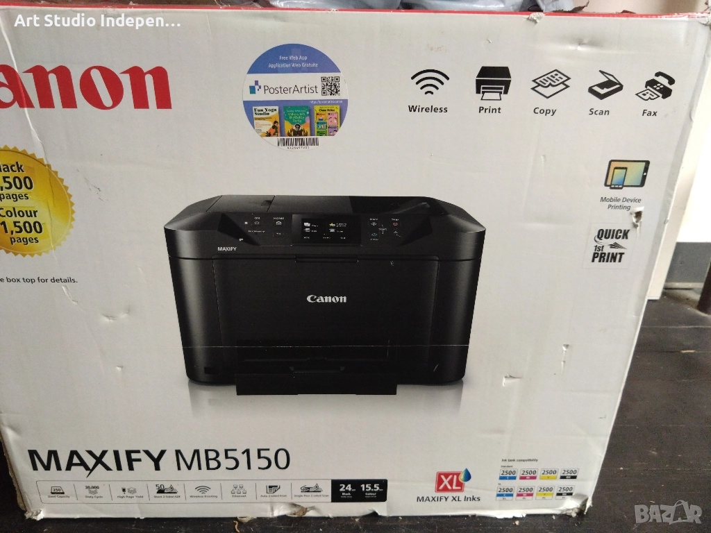 Продавам Canon Maxify MB5150, снимка 1