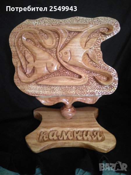 Ръчно изработена детайлна дърворезба, снимка 1