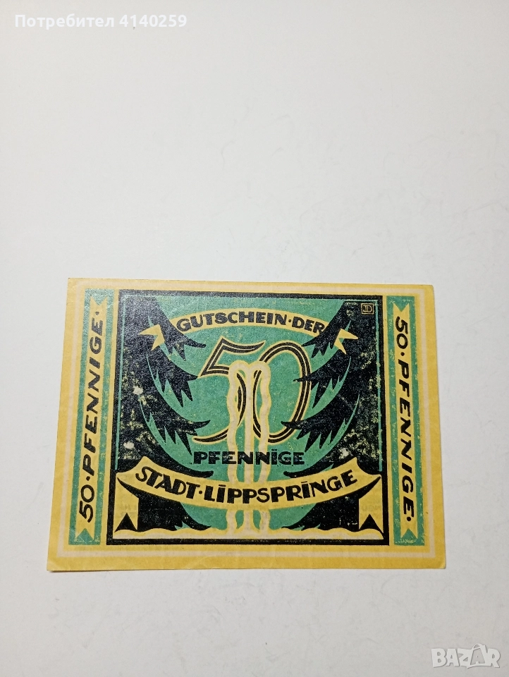 ГЕРМАНИЯ БАНКНОТА ТИП НОТГЕЛ 50 ПФЕНИГА 1921 Г , снимка 1