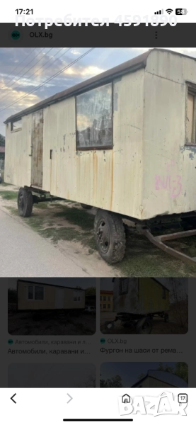 Фургон на колела , снимка 1