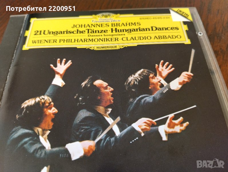 J. BRAHMS, снимка 1