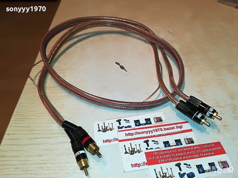 ACR EAGLE CABLE GOLD-1,2M ЧИНЧОВЕ 1611221828, снимка 1