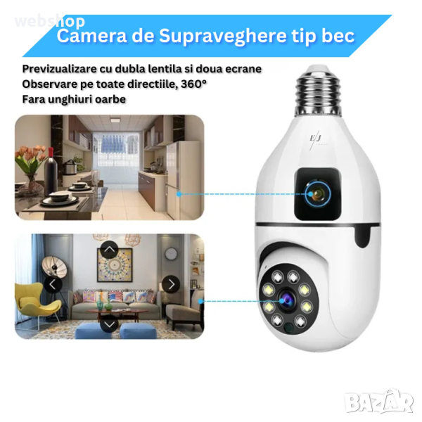 Интелигентна двойна камера за наблюдение, PTZ WiFi, CCTV, 6 MP, за фасунга, снимка 1