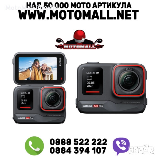 Eкшън камера Insta360 Ace Pro 8K, снимка 1