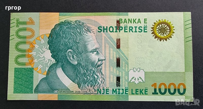 Албания. 1000 леки . 2021 год.  , снимка 1