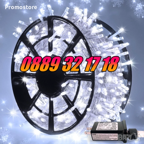 Коледни лампички 100 метра на макара, бяла светлина, водоустойчиви, снимка 1