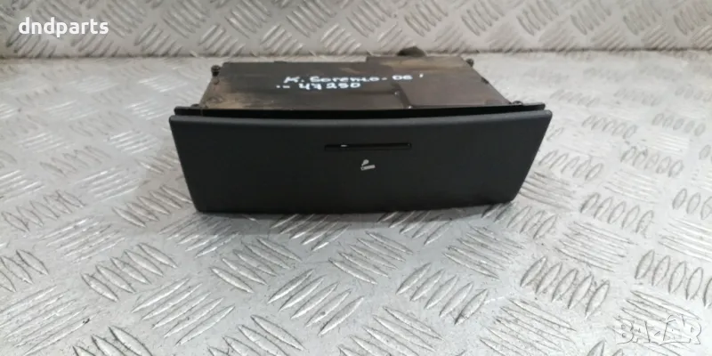 Пепелник Kia Sorento 2.5CRDi 2006г.	, снимка 1