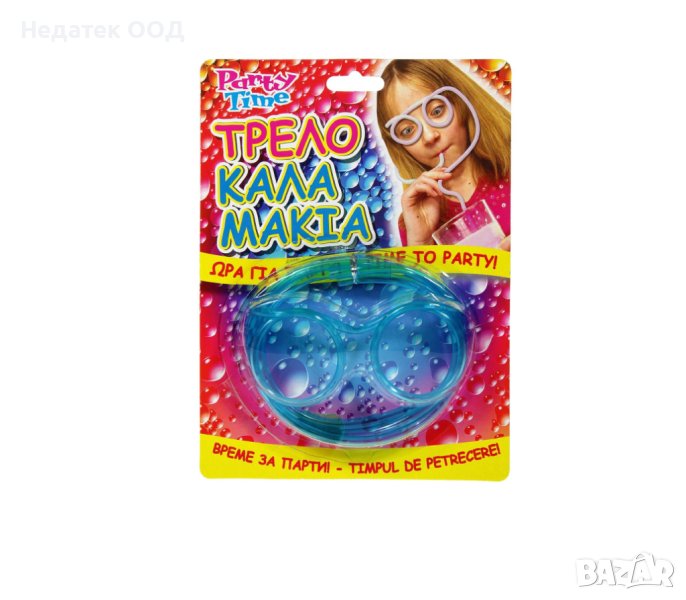 Парти очила, Straw Party Fancy Glasses, за многократна употреба, снимка 1
