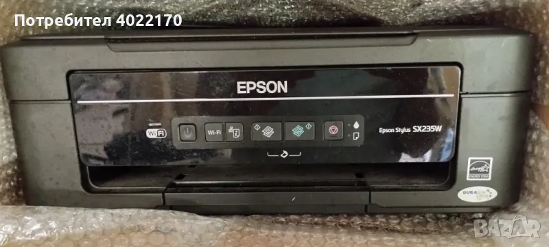 EPSON , CANON , HP - принтери, скенери , копирни устройства, снимка 1