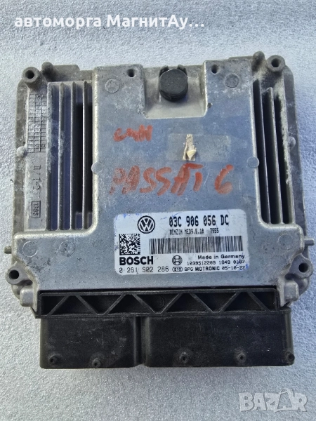 Компютър Двигател за VW PASSAT B6 ПАСАТ Б6 03G906056 DC, снимка 1
