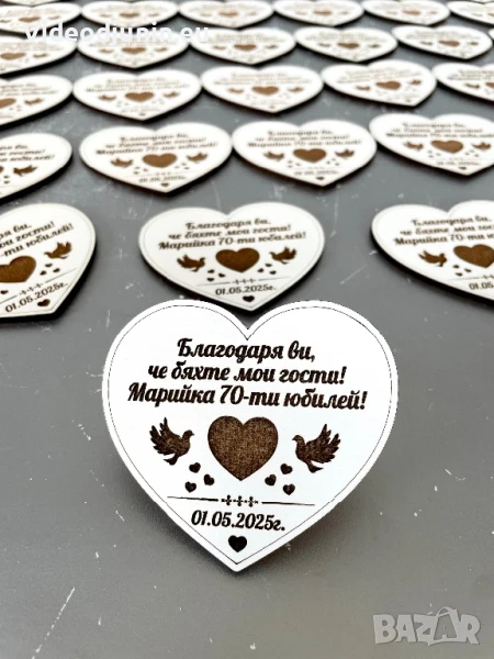 Подаръчета за юбилей, снимка 1