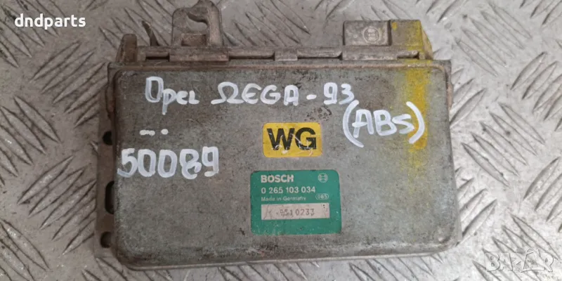 Компютър ABS Opel Omega 1993г.	, снимка 1